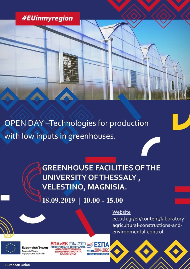 UTH Sept 13 open day flyer